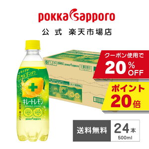 y20OFFN[|4,147~|Cg20{ ~12/11 23:59 z|bJTb| L[gW 500ml ybg{g 24{ ܂Ƃߔ | L[g _u r^~C NG_ Y_