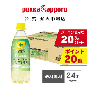 yN[|20It|Cg20{ ~12/11 23:59 z|bJTb| L[g  PuLemon s J[[@490ml 24{ ܂Ƃߔ | 0Kcal [J[  sgp mV