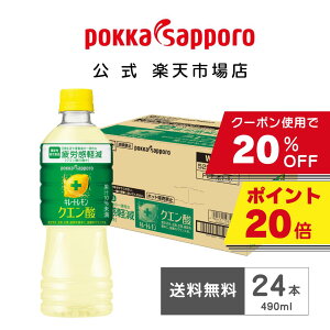 yN[|20It|Cg20{ ~12/11 23:59 z|bJTb| L[g NG_ 525ml 24{ ybg{g ܂Ƃߔ | @\\Hi Y_ Jy Jy r^~C 