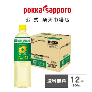 |bJTb| L[gNG_ 900ml PET 12{ ܂Ƃߔ Y_ Jy @\\Hi | r^~C NG_ h{hN   _ς ʏ` X|[c ^ 