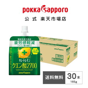 |bJTb| L[g NG_2700 [[ 165g pE` 30{ ܂Ƃߔ Jy @\\Hi | r^~C NG_ uhE h{⋋ [[ ރ[[ ʏ` 