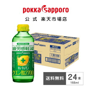 �|�b�J�T�b�|������ �L���[�g�������N�G���_2700 155ml �r�� �r 24�{ ���ݐ؂�T�C�Y �܂Ƃߔ��� ��J���y�� �@�\���\���H�i | �r�^�~��C �N�G���_ �h�{�h�����N ���� ������ �������ʏ` �Y�_ �X