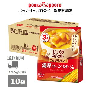 |bJTb|@RgRg 񂪂p ZR[|^[W 3H 10܁@܂Ƃߔ