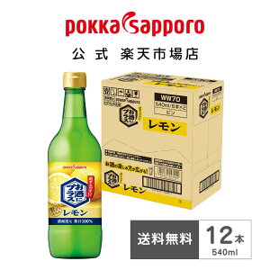 �|�b�J�T�b�|�������@�����Ƀv���X�@�������@540ml�@�r�@12�{�@�܂Ƃߔ����b���� �ʏ`���� �ʏ`100��