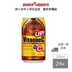 ポッカサッポロ公式 ビタエネC 350ml 缶 24本 まとめ買い