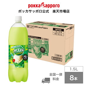 |bJTb|@Ԉ݃N[\[_@1.5L@PET@8{@܂Ƃߔ