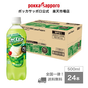 |bJTb|@Ԉ݃N[\[_@500ml@PET@24{@܂Ƃߔ