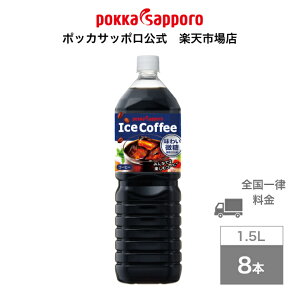 |bJTb|@ACXR[q[@킢@1.5L@PET@8{@܂Ƃߔ