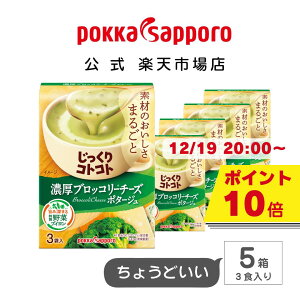 �y12/19 20:00�`�|�C���g10�{ �労�ӍՁz�|�b�J�T�b�|�������@��������R�g�R�g�@�Z���u���b�R���[�`�[�Y�|�^�[�W���@���@3�ܓ���@5���@�܂Ƃߔ����@15�H���b���H ���H ��H �J�b�v�X�[�v �C