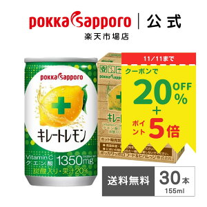 20ItN[| |bJTb| ʔ̌ L[g 155ml  30{ ݐ؂TCY ܂Ƃߔ | r^~C NG_ h{hN   _ς ʏ` Y_ X