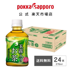 |bJTb|@ʘI肨@275ml@24{@܂Ƃߔ| Β ʘI ybg{g qp