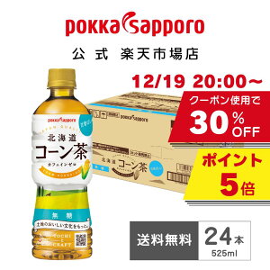 �y12/19 20:00�`�N�[�|��30���I�t�{�|�C���g5�{ �労�ӍՁz�|�b�J�T�b�|������ �k�C���R�[���� 525ml 24�{ �܂Ƃߔ��� �J�t�F�C���[�� | �R�[���� ���� �y�b�g�{�g�� �Ƃ����낱���� �Ƃ����ђ� 