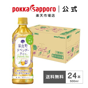 |bJTb| xǖ색x_[eB[ 500ml 24{ ܂Ƃߔ ybg{g | x_[  Β Y kC xǖ u蒃 O[eB[ n[ueB[ t[o[eB[ t