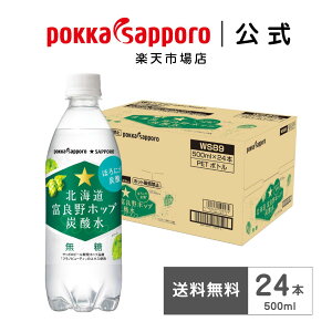 |bJTb|@xǖzbvY_@Y_@500ml@24{@܂Ƃߔ |  t[o[Y_ t[eB[ }XJbg zbv mAR[ x̓ Y_ nC{[