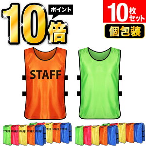 _yV|Cg10{I^ruX X^btruX 10Zbg y STAFFruX lIJ[ jtH[ X^btjz[ [bP Cxg ^c X|[c Cu RT[g 