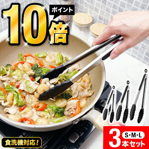 _yV|Cg10{I^3TCYZbg݂₷ gO H@Ή VR VR[ Ȃ 蕪 Lb`c[ u Vv  Xgbp[ [ \gO 