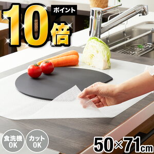 _yV|Cg10{I^@̃VR}bg VR}bg ϔM Lb` ی}bg 50×71cm یV[g  ƃ}bg ك}bg یV[g Ez ϔM260 V