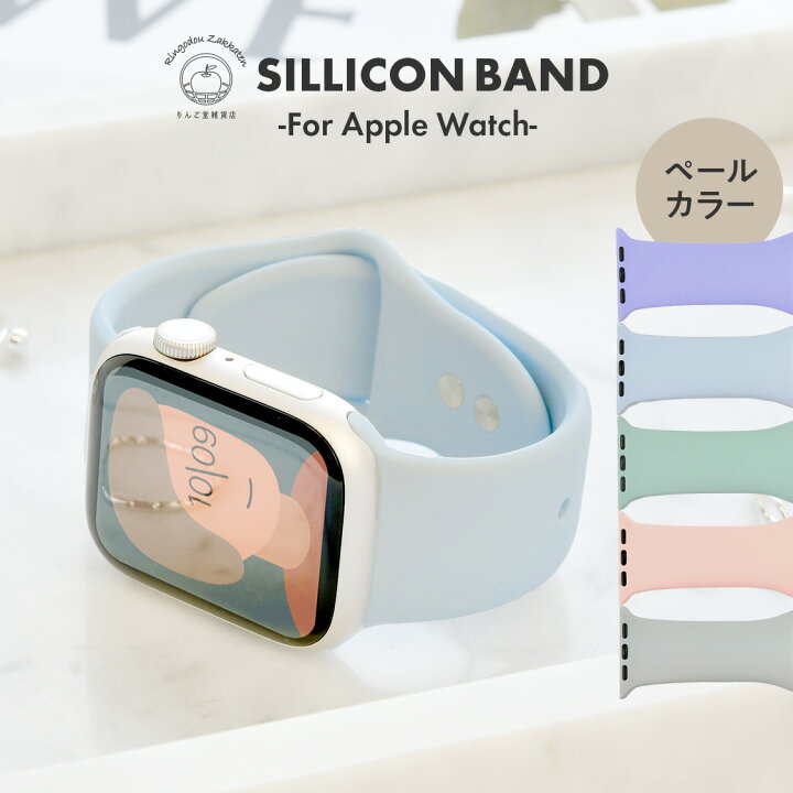 楽天市場】アップルウォッチ apple watch バンド バンド シリコン 