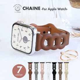 アップルウォッチ バンド おしゃれ かわいい 女性 本革 9 se 40mm apple watch バンド レディース チェーン ベルト 38mm 40mm 41mm 42mm 44mm 45mm アップルウォッチバンド バンドおしゃれ チェーンバンド ＠シェーヌ