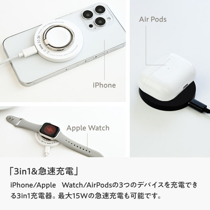 楽天市場】【SS期間中10%OFFクーポン】マグセーフ充電器 マグセーフ 