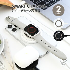 マグセーフ充電器 マグセーフ対応 ワイヤレス充電器 3in1 iphone AppleWatch AirPodsマグセーフ充電器 リング付き 高速充電 バッテリー 置き型 持ち運び 旅行 Magsafe充電器 iphone12 iphone13 iphone14 iphone15 スマートチャージャー