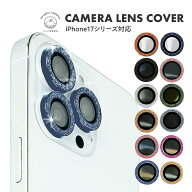 【17シリーズ対応】iphone17 iphone17pro iphone Air iphone16 iphone16plus iphoe16pro iphone16promax …