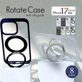 【17シリーズ対応】 iPhone17 pro Air iPhone16e ケース Magsafe対応 リング付き magsafe クリア 透明 スマホリングケース iphoneリングマグネット マグセーフ アイフォン17 リング付きケース iPhone16plus リング付一体型 iphone16 クリアケース @ローテートケース