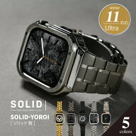 【期間中5%OFFクーポン】【シリーズ11・SE3・Ultra3対応】アップルウォッチ バンド apple watch メンズ …