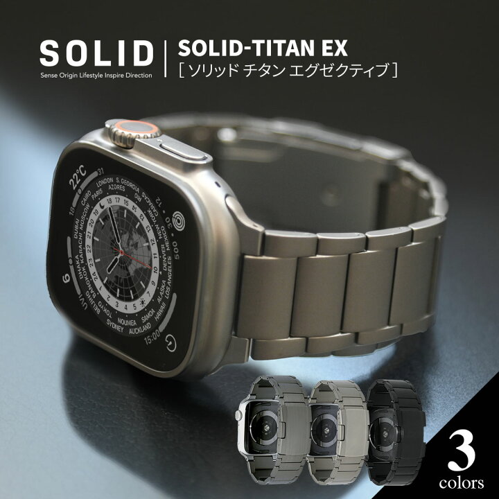 楽天市場】【11・SE3・Ultra3対応】アップルウォッチ バンド チタン 