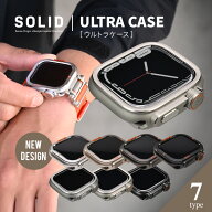 【44/45/46/49対応】アップルウォッチカバー シルバー apple watch ultra3 ケース カバー ウルトラ カバ…