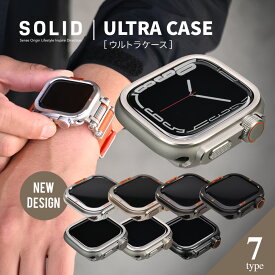 【シリーズ11対応】アップルウォッチカバー シルバー apple watch ケース ウルトラ カバー applewatch series11 メンズ アップルウォッチ11 アップルウォッチカバー46mm アップルウォッチケース Ultra 2 3 / 10 9 8 SE 第2世代 ＠ウルトラケース