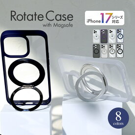 【17シリーズ対応】iPhone17 pro Air iPhone16e ケース Magsafe対応 リング付き iPhone16ケース magsafe クリア 透明 iPhone16pro マグセーフ アイフォン17 MagSafe アイフォン17リング付きケース iphone16 クリアケース @ローテートケース