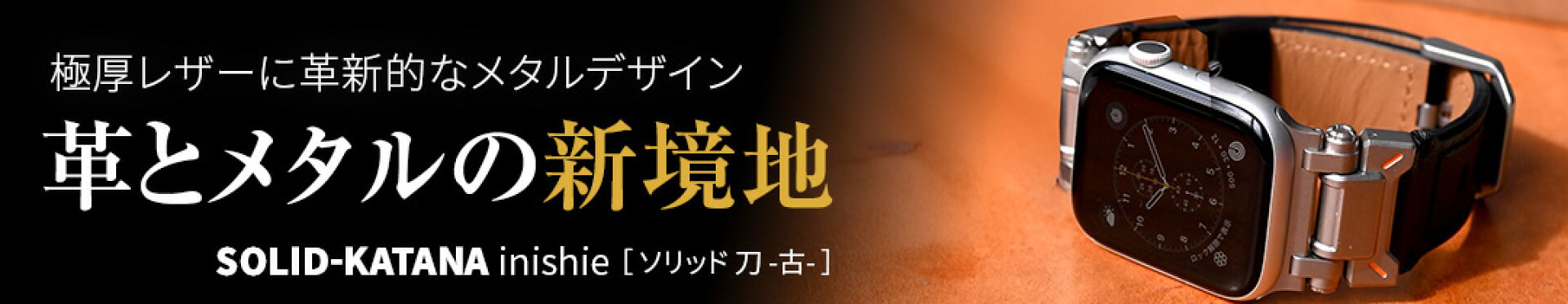 SOLID 刀-古-