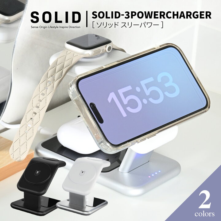 楽天市場】マグセーフ充電器 スマホ マグセーフ充電 iPhone AppleWatch  