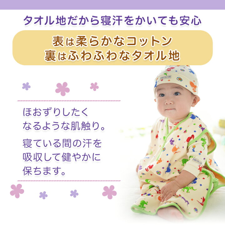 楽天市場 出産祝い 双子用 ギフトbox入り ベビー服 双子用 赤ちゃん 2枚入り プレゼント スリーパー 男の子 女の子 兄弟 姉妹 お揃い 熨斗 海外 ブランド Mak The Yak マックザヤック ベビー服出産祝いマックザヤック 楽天市場 出産祝い 双子用 ギフトbox入り ベビー服 双子用 赤ちゃん 2枚入り プレゼント スリーパー 男の子 女の子 兄弟 姉妹 お揃い 熨斗 海外 ブランド Mak The Yak マックザヤック ベビー服出産祝いマックザヤック