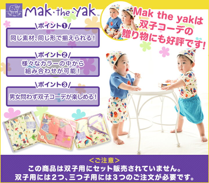 楽天市場 出産祝い プレゼント ギフトbox入り 出産祝い ベビー服 フード付き タオル地 ロンパース バスローブ 海外ブランド 男の子 女の子 赤ちゃん 服 プレゼント ベビー用 赤ちゃん用 新生児 羽織り 二人目 双子用 三つ子用 湯上り 春 秋 冬 防寒着 ベビー服出産