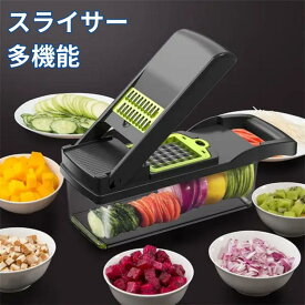 スライサー スライサーセット 野菜 キャベツスライサー 野菜カッター チョップドカッター 野菜チョッパー スライス 便利グッズ 生活 大根おろし器