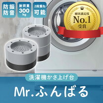 楽天市場】台 7cm（タイプ（洗濯機置台）かさ上げ用台）（家電）の通販