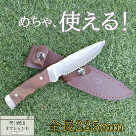 MOSSY OAK ナイフ シースナイフ キャンプ ナイフ アウトドア アメリカ フルタング 天然ウッドハンドル レザーシース 本革ケース付き 正規品 単品 2本セット 全長225mm 275mm MO18030AJ MO18032AJ 登山 山登り トレッキング 魚釣り