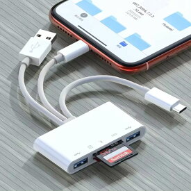 SDカードリーダー iPhone マイクロSDカード 変換アダプター ハブ USB3.0 Type-c Lightning 5in1