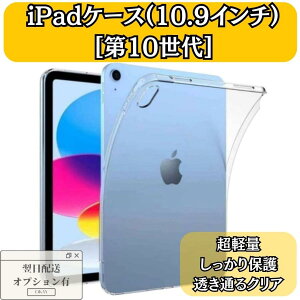 iPad 10 P[X ACpbh 2022 iPad 10.9C` Touch ID wF NAP[X