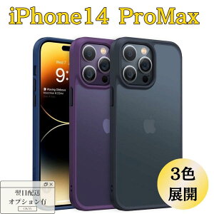 iPhone14 Pro Max P[X X}zP[X TORRAS }bg ϏՌ  wh~  TTG ČRMIL