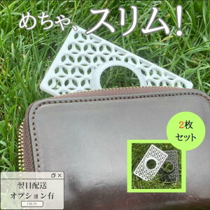 �G�A�^�O airtag �P�[�X �ی�P�[�X 2���Z�b�g �X�}�[�g�^�O �J�[�h �J�[�h�P�[�X ���z �J�[�h�^ apple �A�b�v�� �����h�~ �Y�ꕨ�h�~ GPS �V���R�� ���^ �ɔ� �X���� �h�� �ϏՌ� �������݃^�C�v 