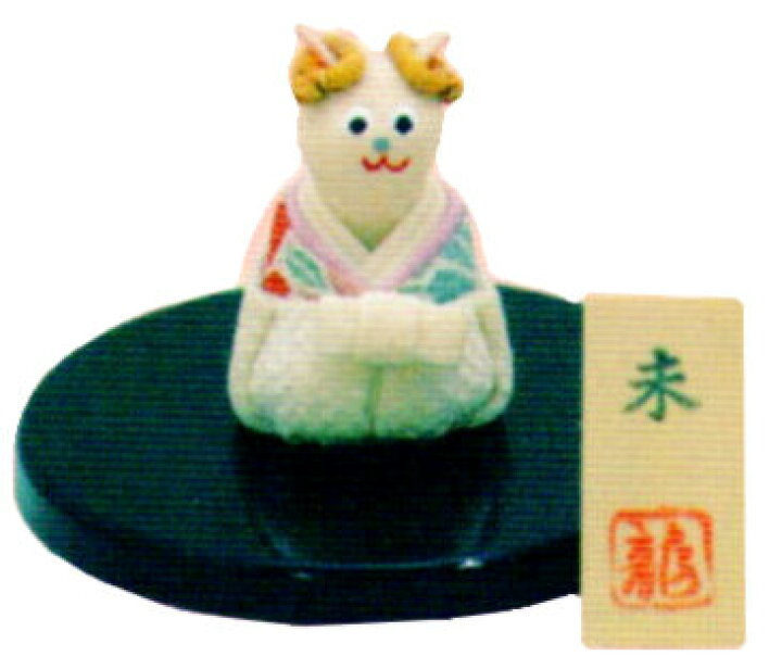 楽天市場】ちりめん十二支 未(ひつじ)手作りちりめん細工 未(ひつじ 