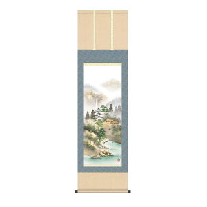 掛軸 日本画 床の間 送料無料 掛け軸 現代作家 山水画 彩色山水 年中飾り 悠景彩遷(ゆうけいさいせん) 高精彩複製画