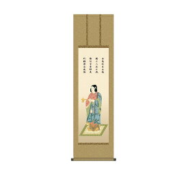 掛軸 日本画 床の間 送料無料 掛け軸 現代作家 仏事画 行事飾り 聖徳太子(しょうとくたいし) 高精彩複製画