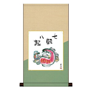 色紙 日本画 インテリア 送料無料 色紙掛・色紙セット だるま 高精彩複製画 現代作家 慶祝縁起画