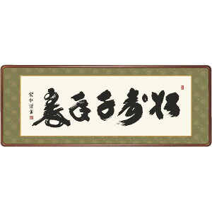  Gz s N(傤ス˂݂̂ǂ) ʕ