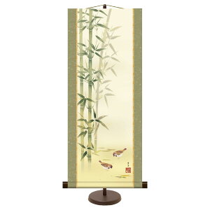 送料無料 和風モダン掛 竹に雀 (たけにすずめ) 高精彩複製画 現代作家 日本画 花鳥画