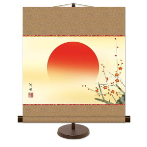 送料無料 和風モダン掛 旭日 (きょくじつ) 高精彩複製画 現代作家 日本画 慶祝画